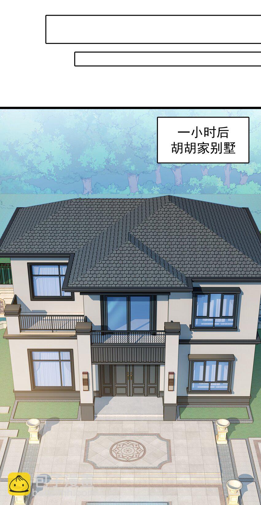 第110话 解封记忆-第115话