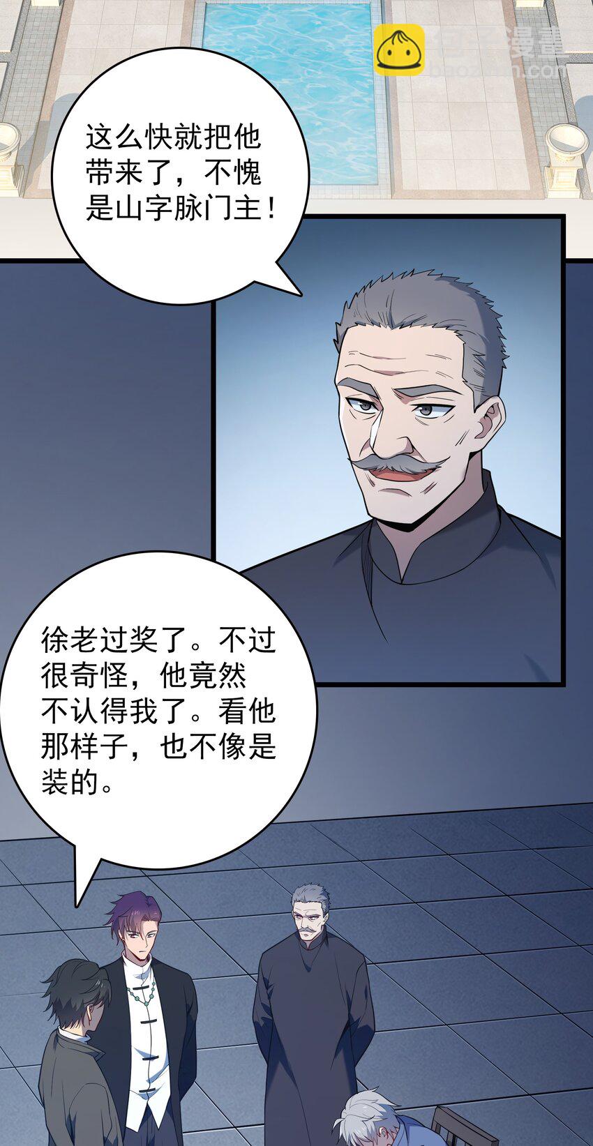 第110话 解封记忆-第115话