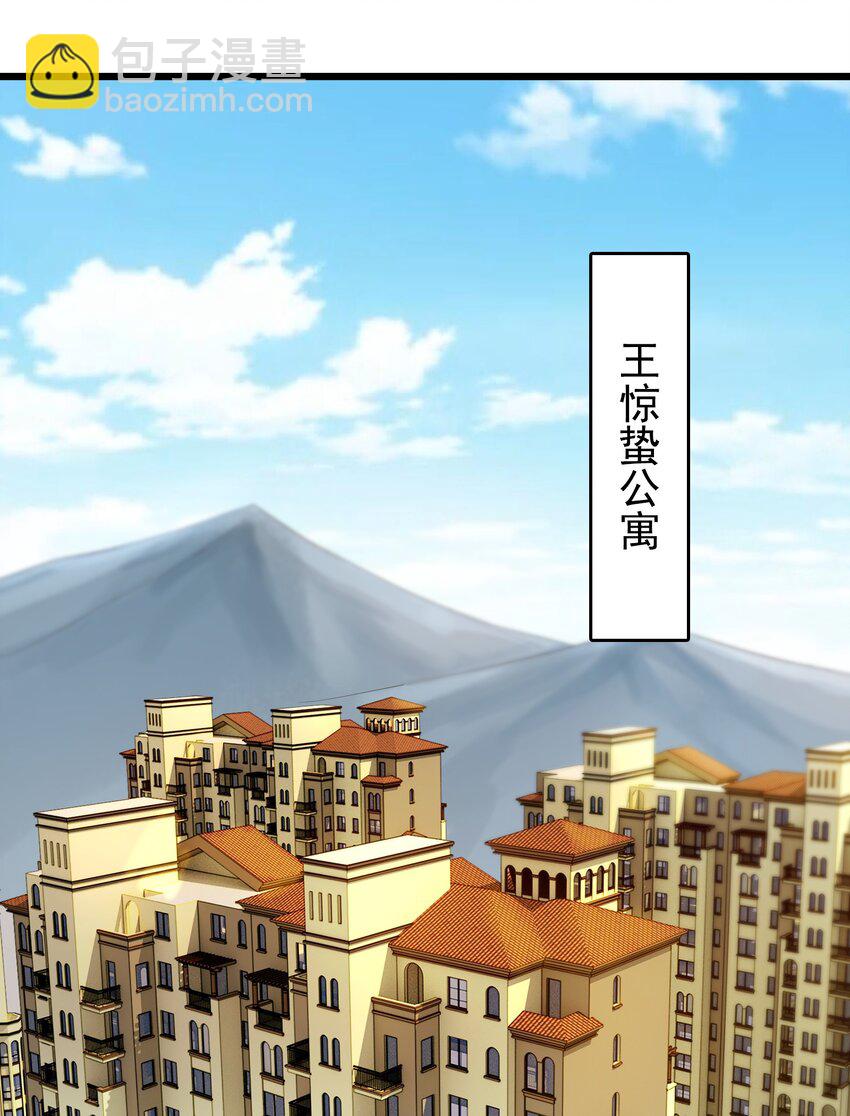 第112话 奔赴骊山-第117话