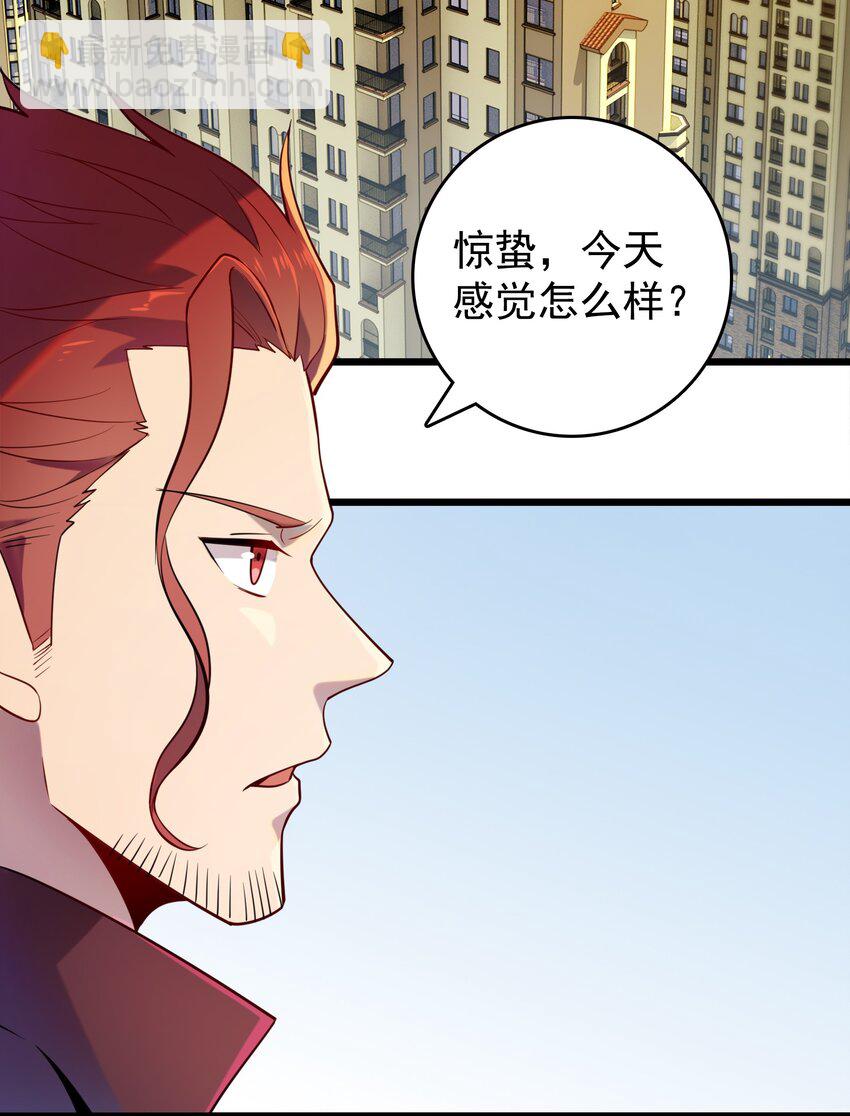 第112话 奔赴骊山-第117话