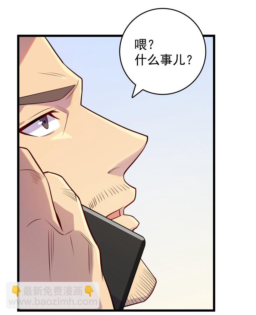 第112话 奔赴骊山-第117话