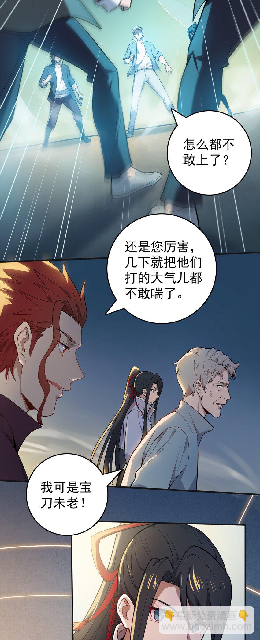 第114话 正邪对抗(1/2)-第119话