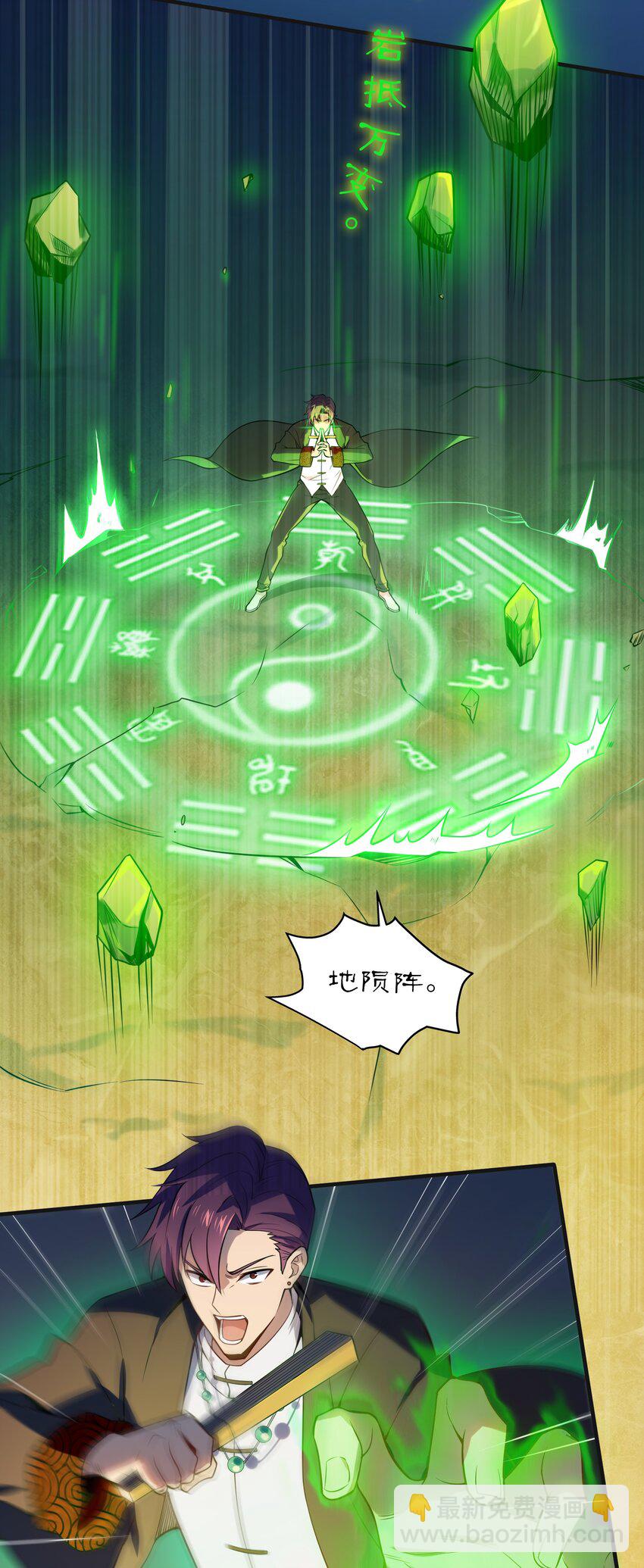 第114话 正邪对抗(1/2)-第119话