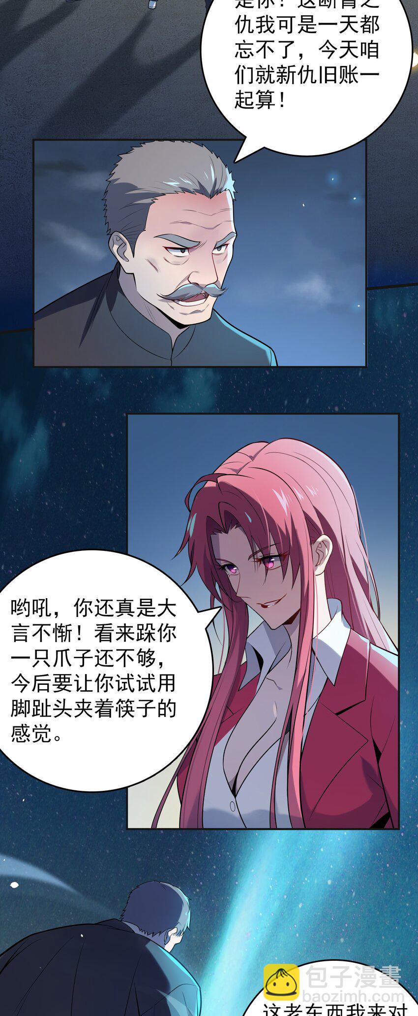 第114话 正邪对抗(1/2)-第119话