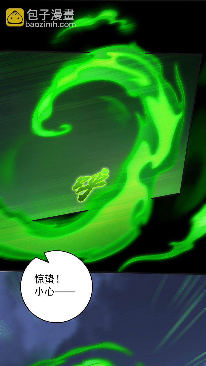第114话 正邪对抗(1/2)-第119话
