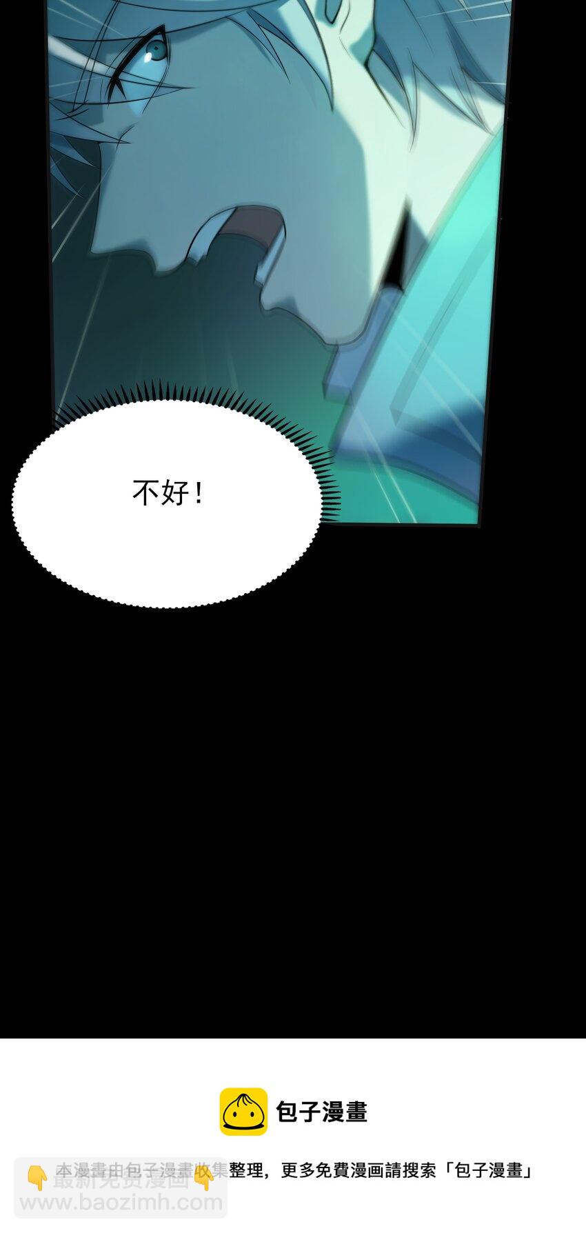 第114话 正邪对抗(1/2)-第119话