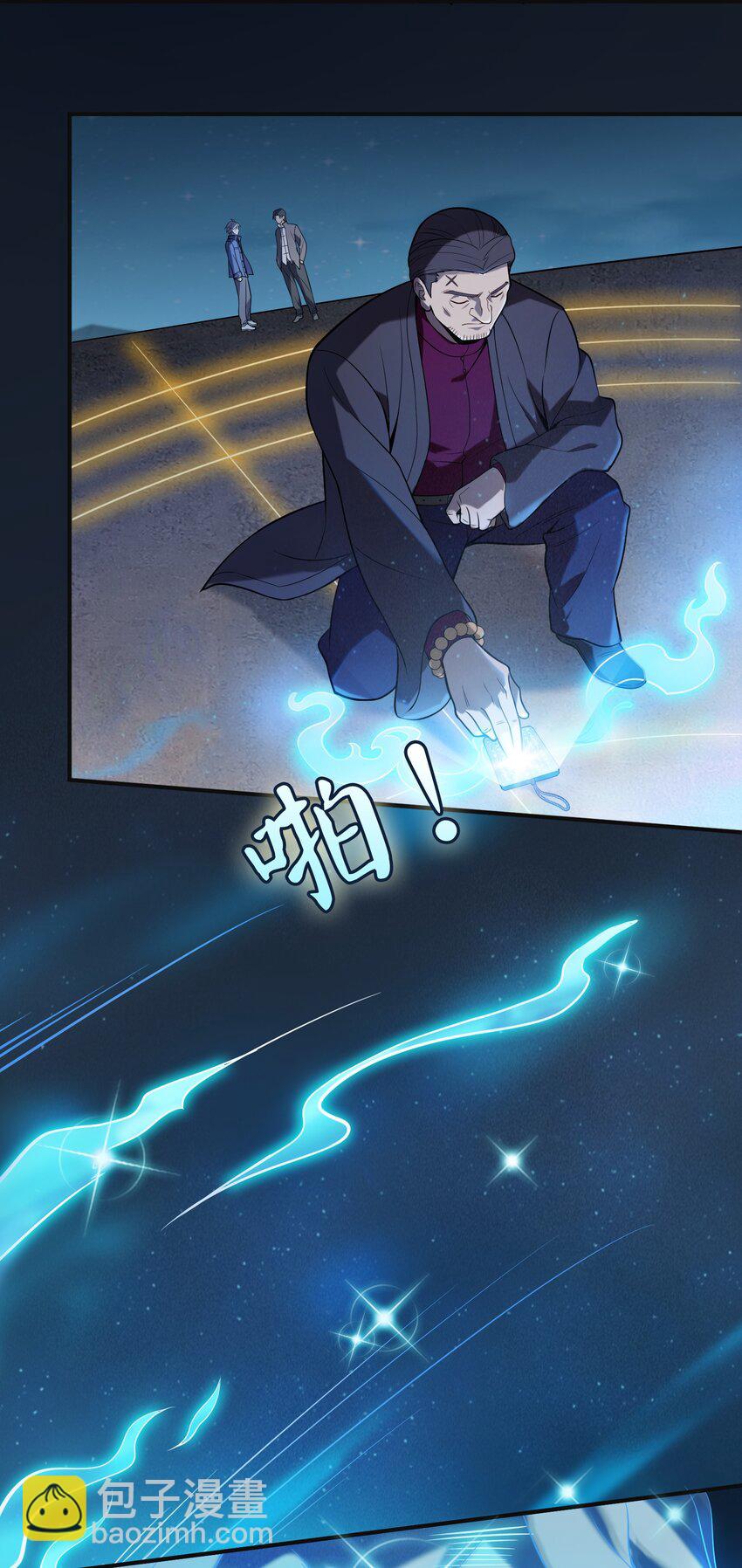 第116话 终得气运(1/2)-第121话