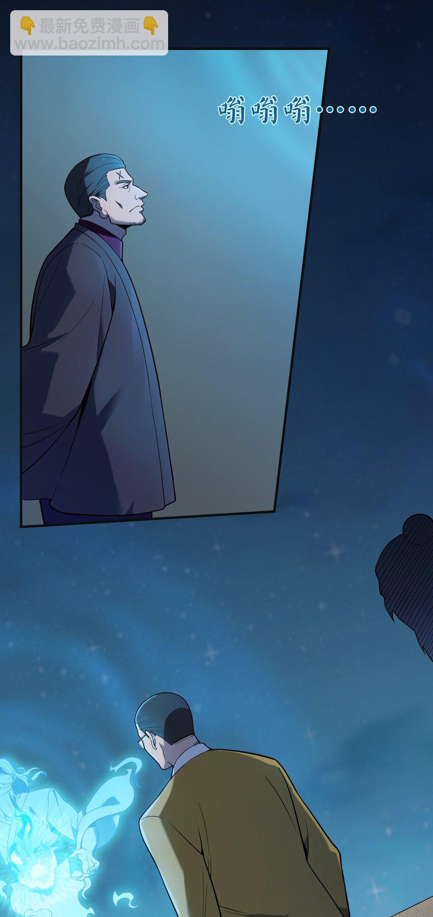 第116话 终得气运(1/2)-第121话