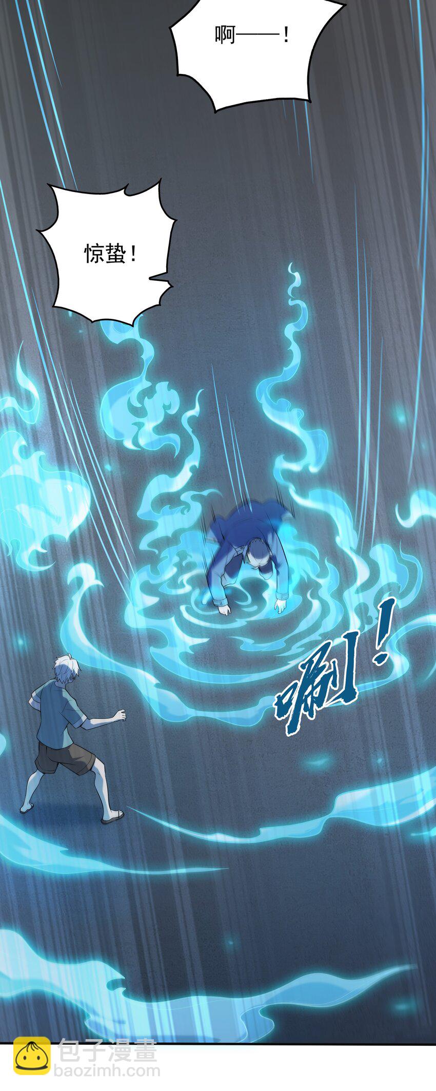 第116话 终得气运(1/2)-第121话