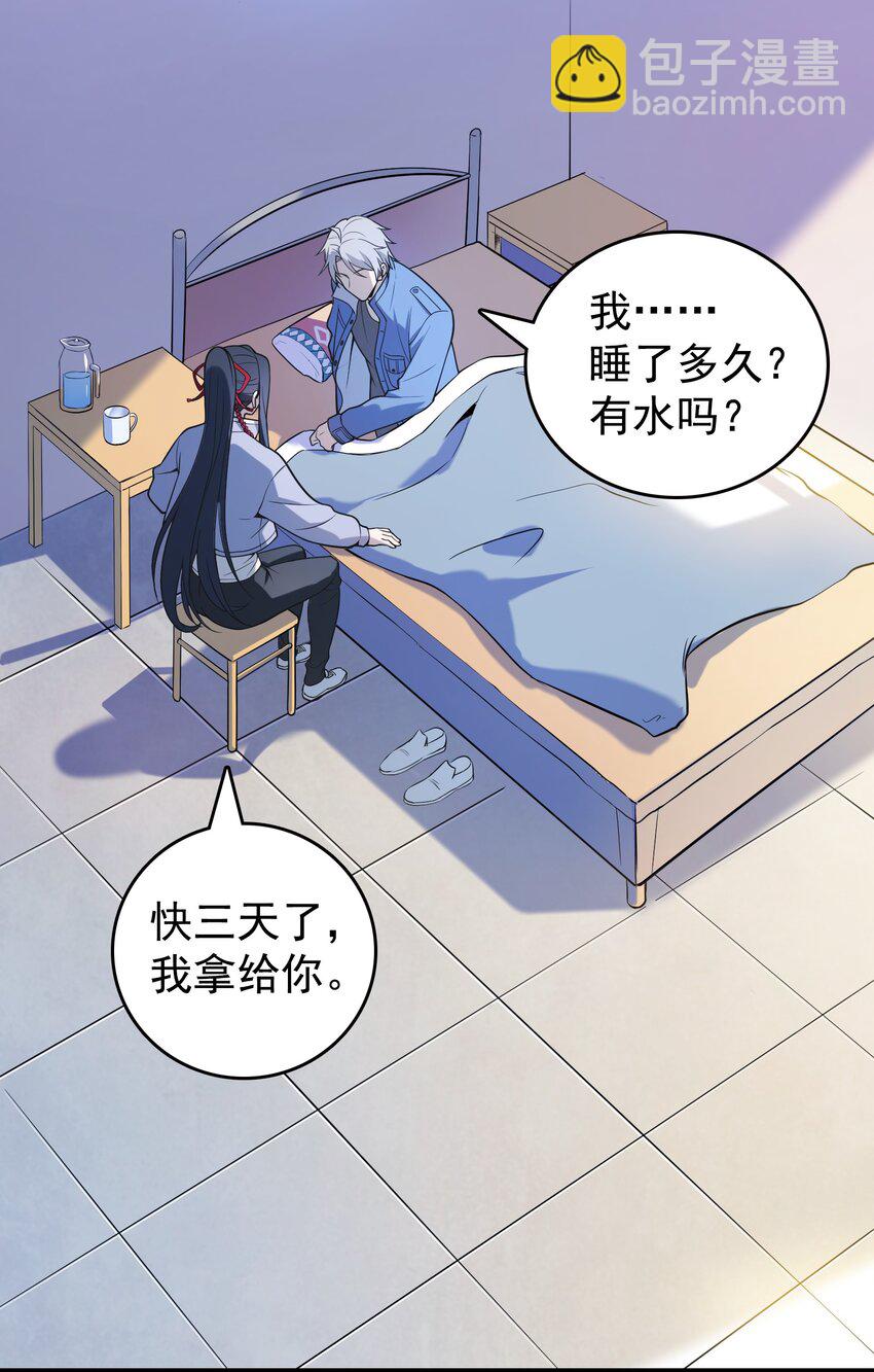 第117话 初到沪海(1/2)-第123话