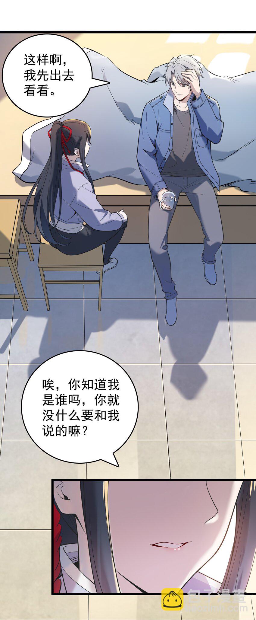 第117话 初到沪海(1/2)-第123话