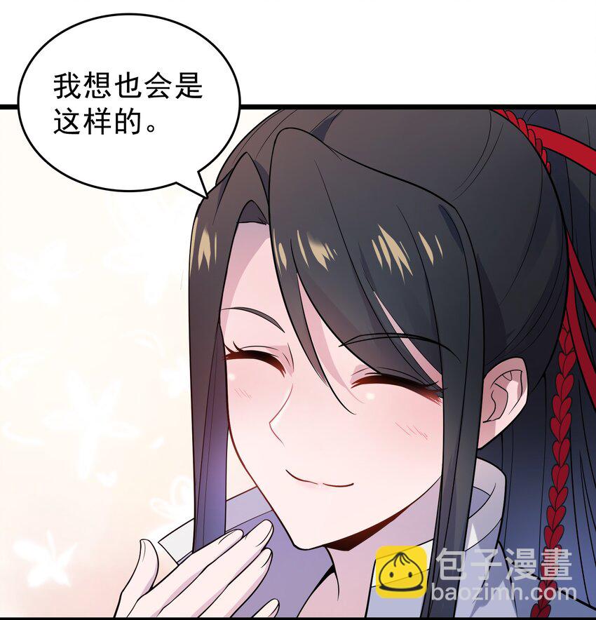 第117话 初到沪海(1/2)-第123话