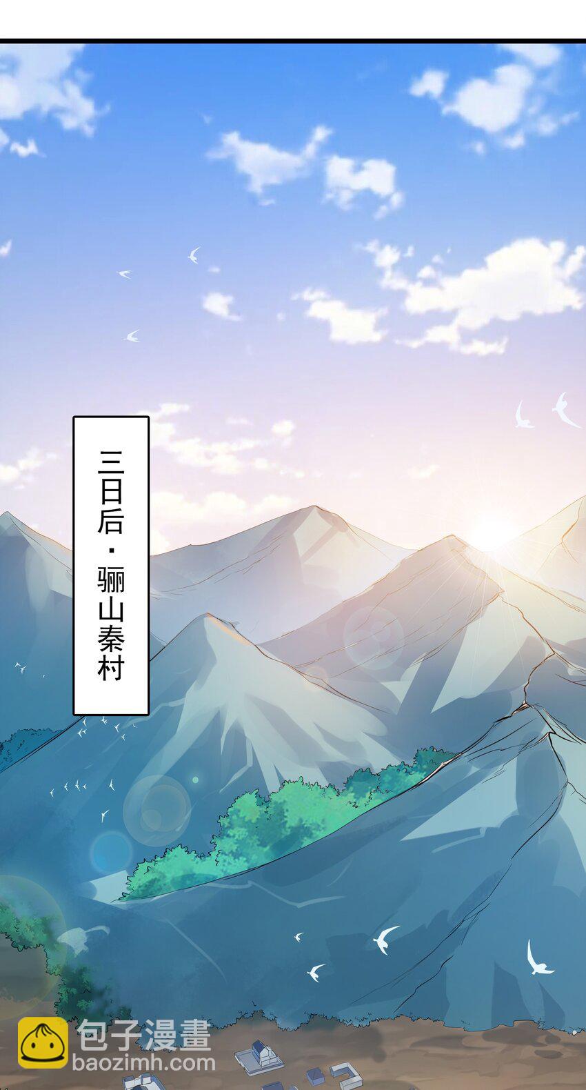 第117话 初到沪海(1/2)-第123话