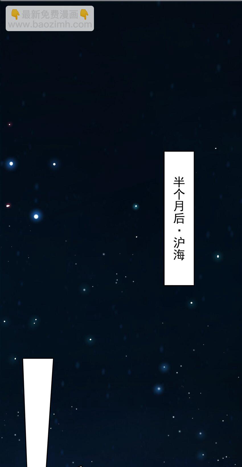 第117话 初到沪海(1/2)-第123话