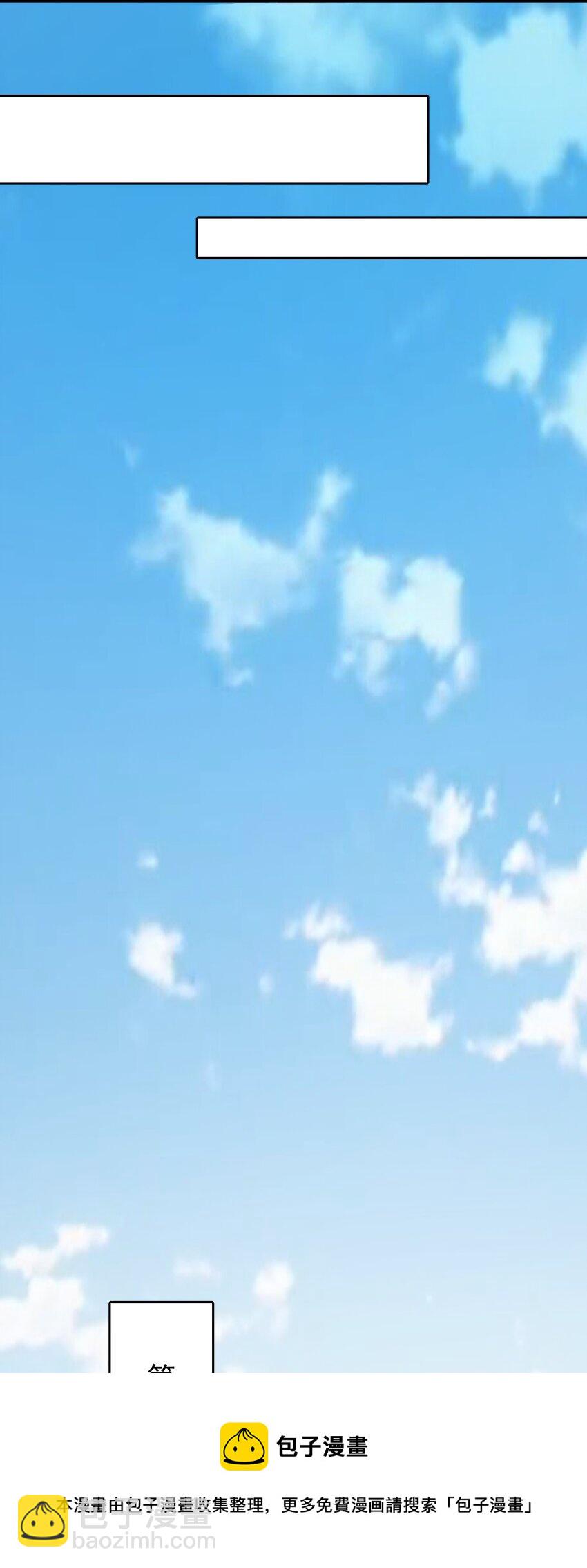 第117话 初到沪海(1/2)-第123话
