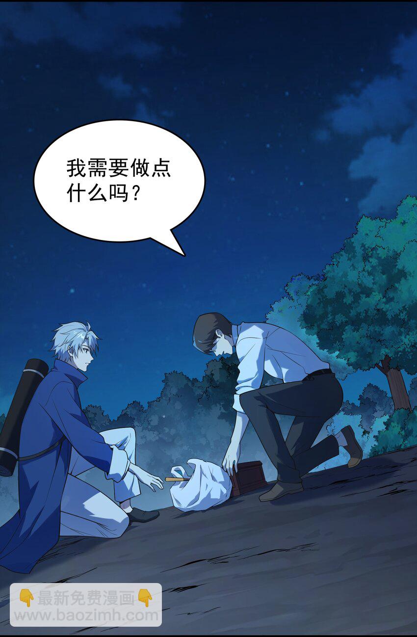 第119话 天目山上(1/2)-第125话