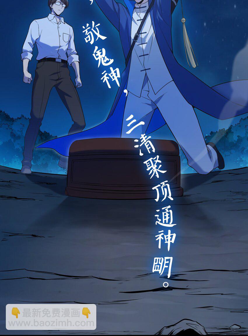 第119话 天目山上(1/2)-第125话