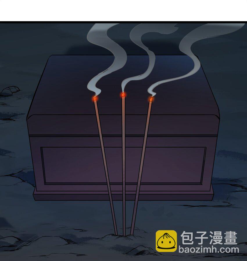 第119话 天目山上(1/2)-第125话