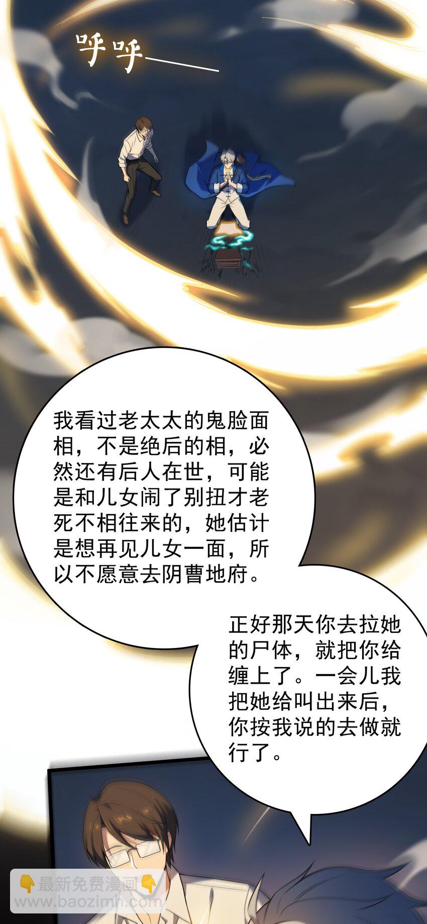 第119话 天目山上(1/2)-第125话