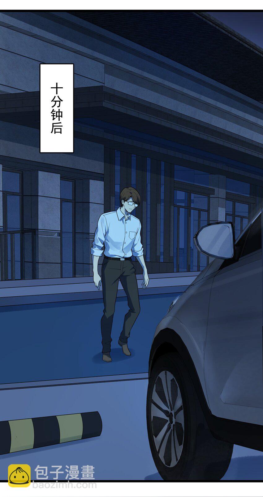 第119话 天目山上(1/2)-第125话
