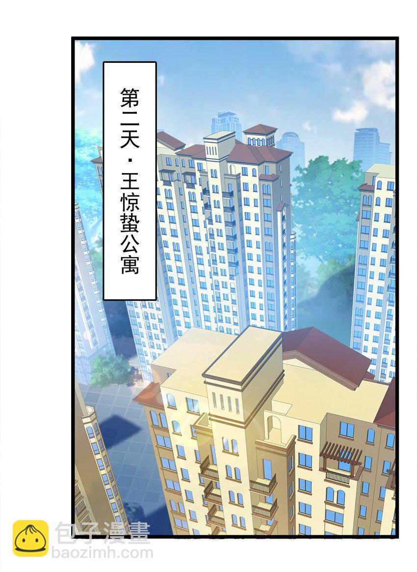 第119话 天目山上(1/2)-第125话