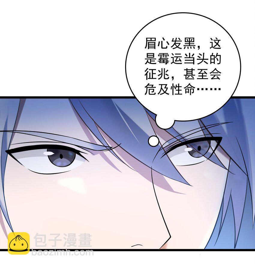 第119话 天目山上(1/2)-第125话