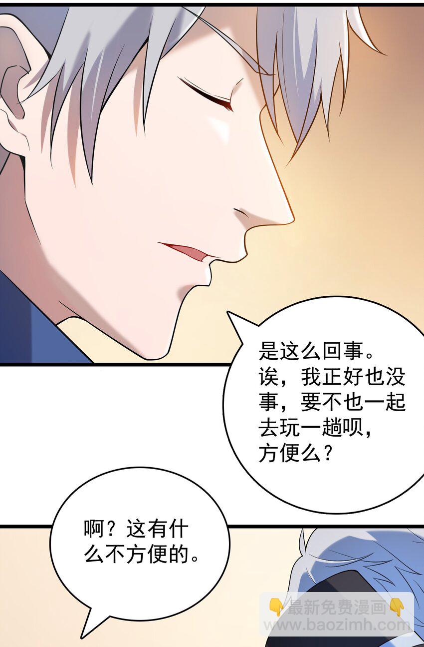 第119话 天目山上(1/2)-第125话