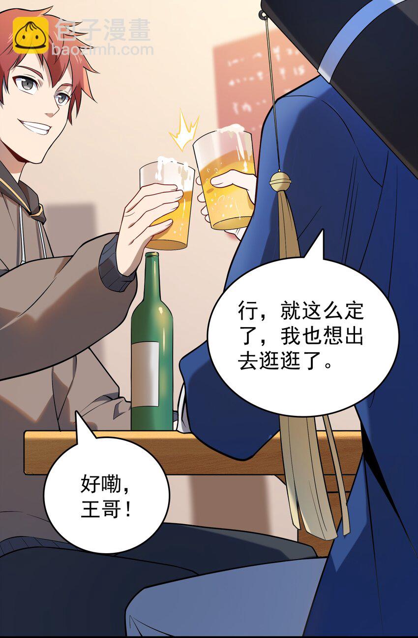 第119话 天目山上(1/2)-第125话