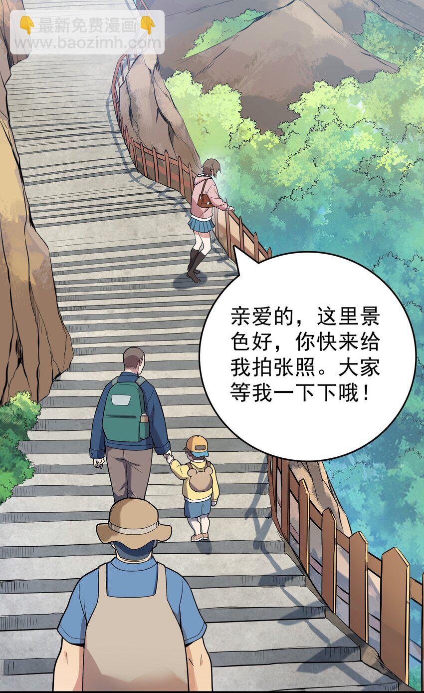 第119话 天目山上(1/2)-第125话
