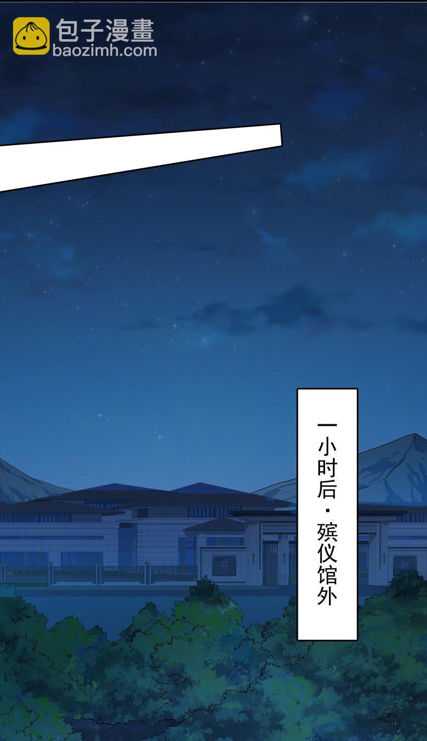 第119话 天目山上(1/2)-第125话