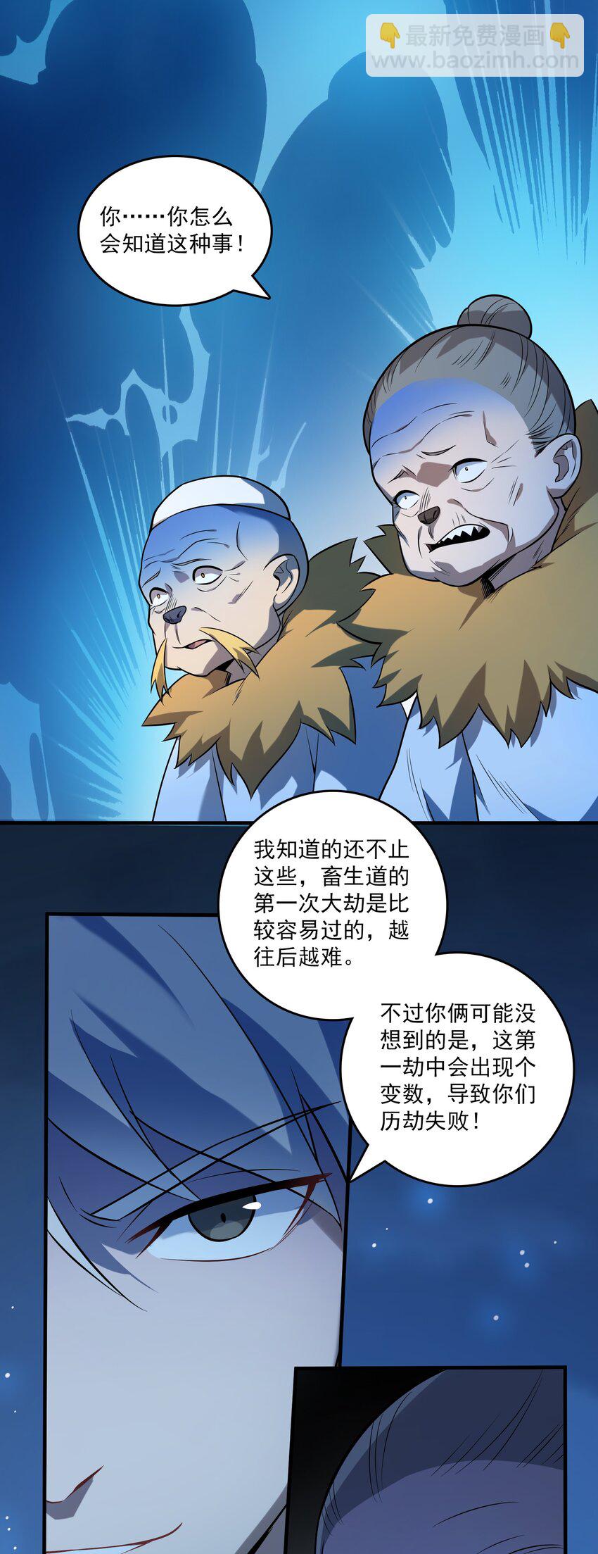 第121话 化解仇怨(1/2)-第127话