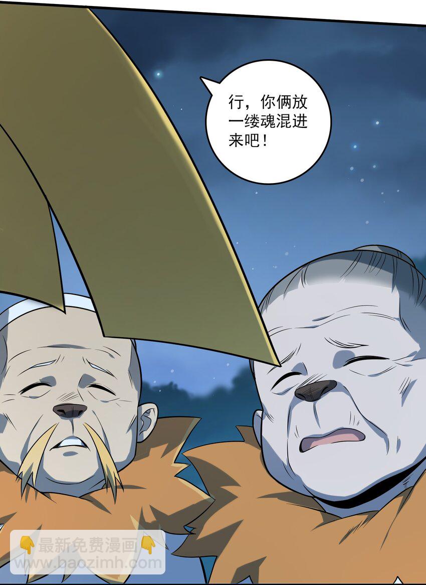 第121话 化解仇怨(1/2)-第127话