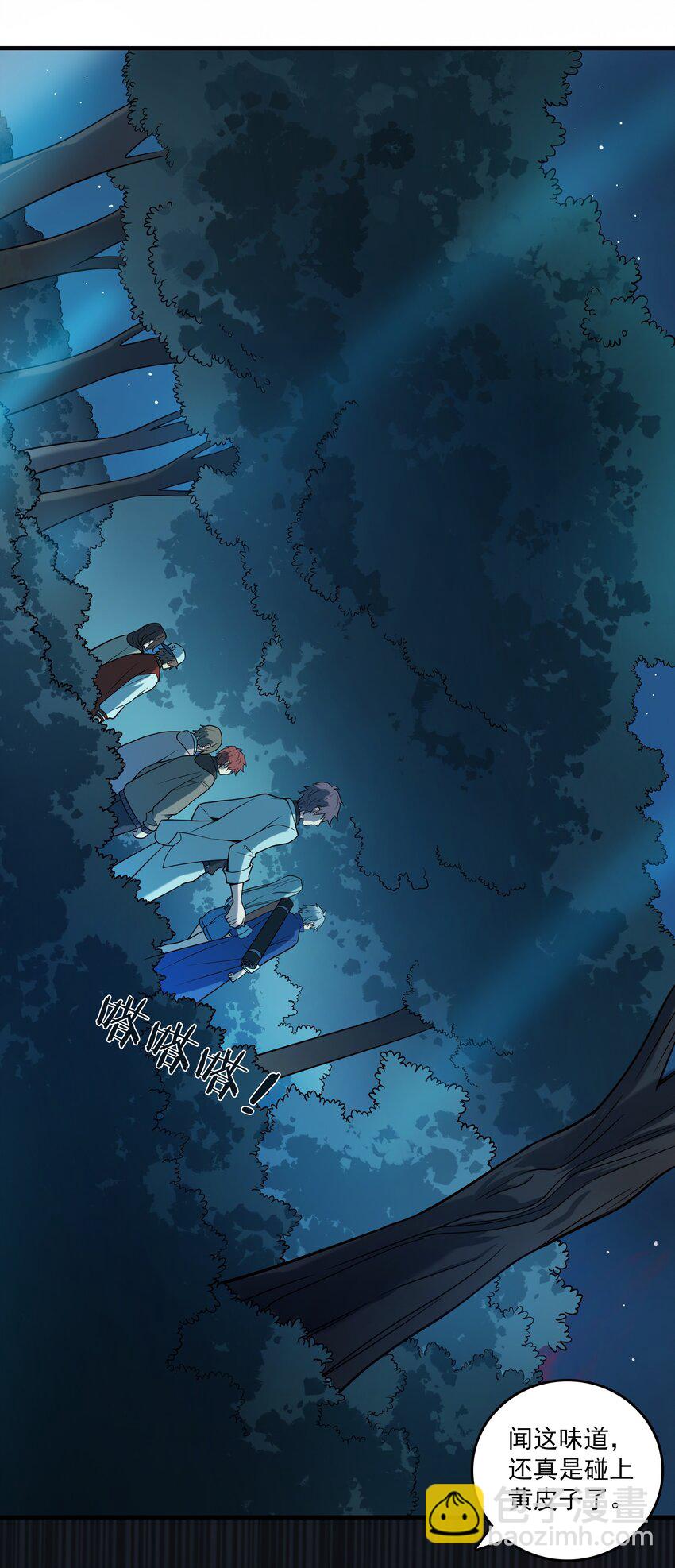 第121话 化解仇怨(1/2)-第127话