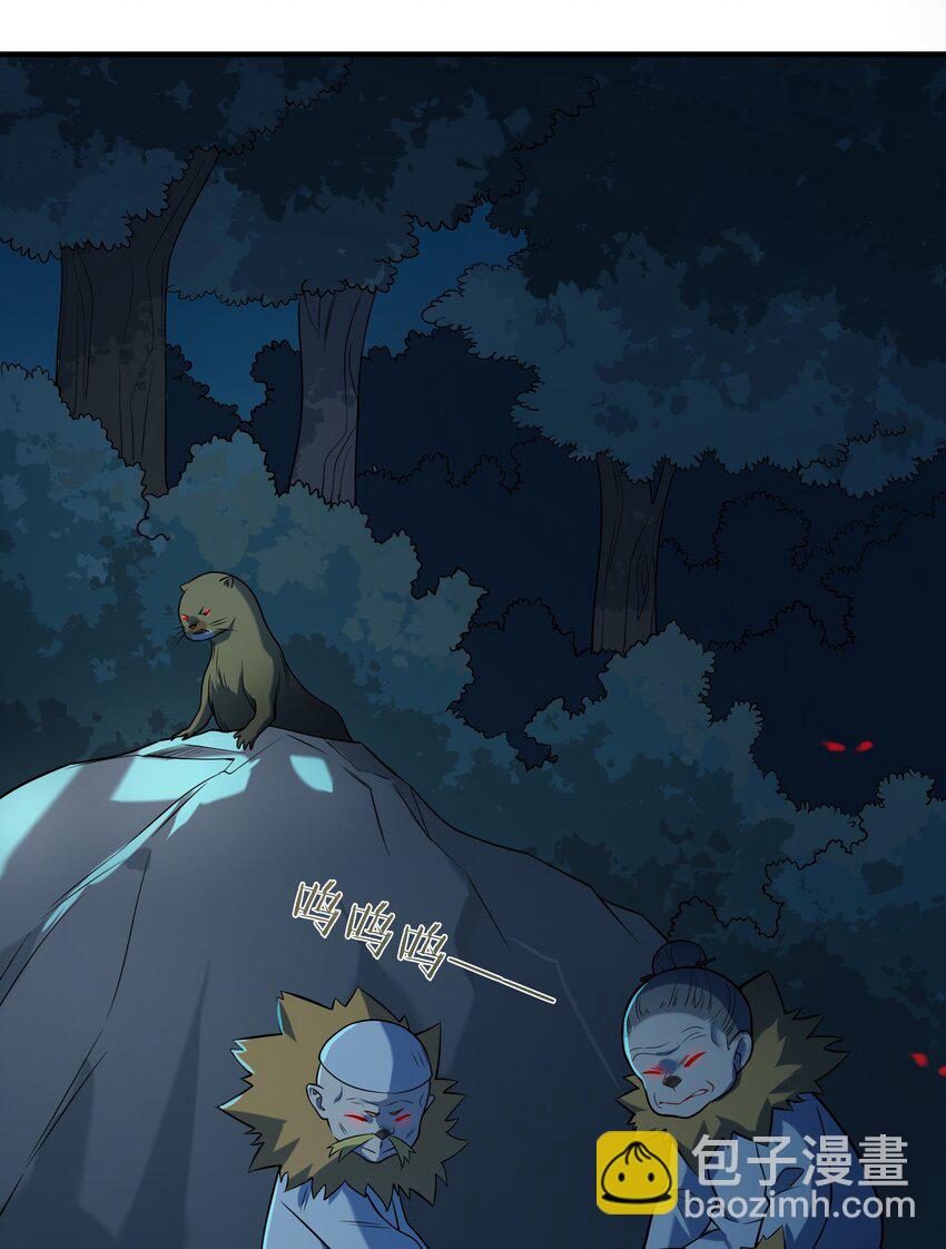 第121话 化解仇怨(1/2)-第127话