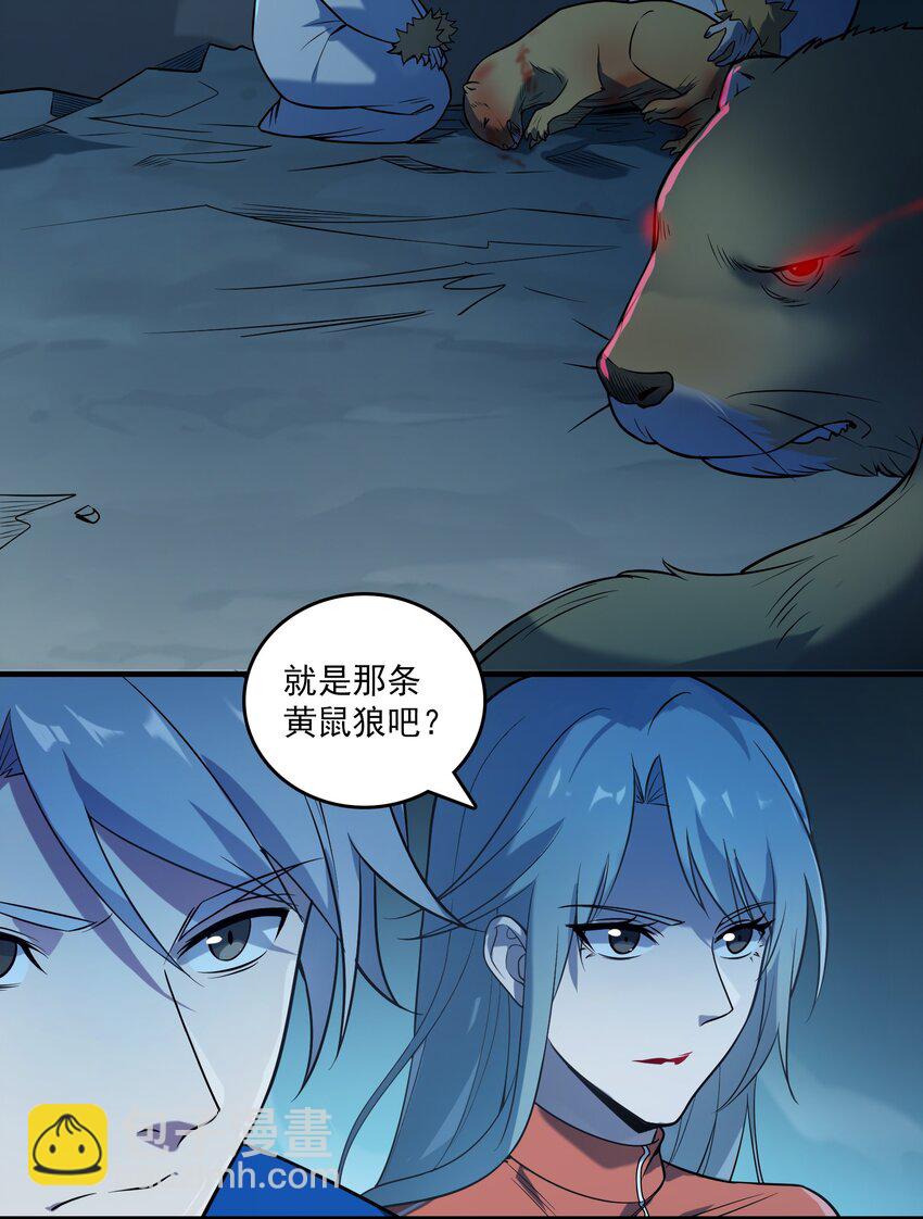 第121话 化解仇怨(1/2)-第127话