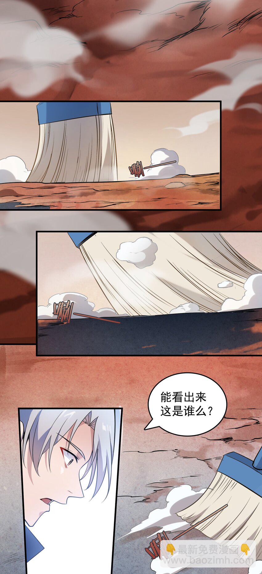第124话 古墓异事(1/2)-第129话