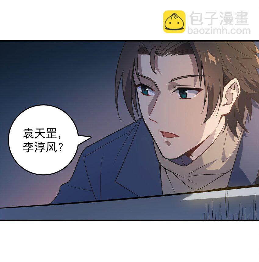 第124话 古墓异事(1/2)-第129话