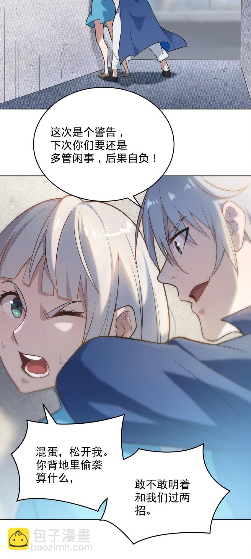第11话 水落石出-第13话