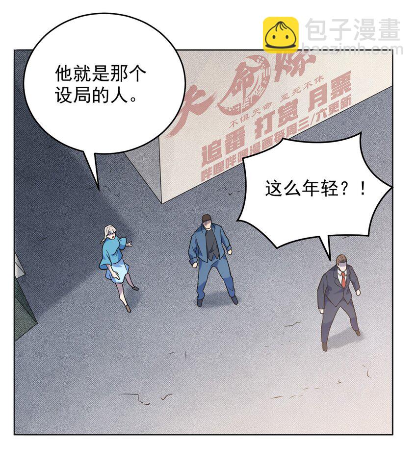 第11话 水落石出-第13话