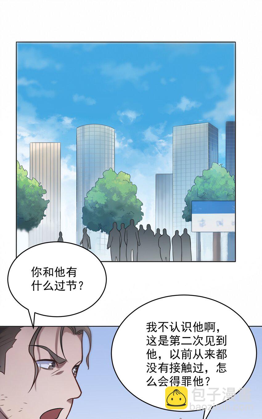 第11话 水落石出-第13话