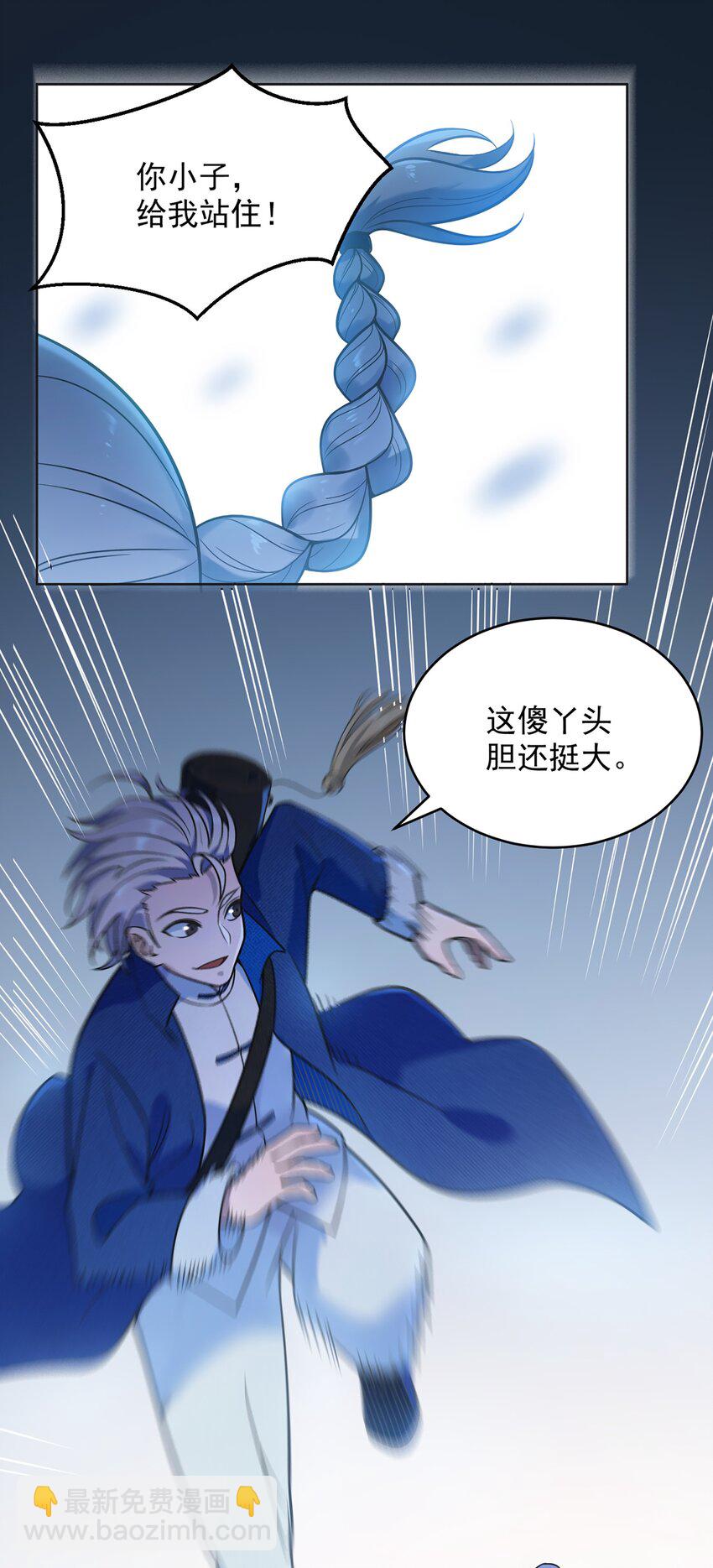 第11话 水落石出-第13话