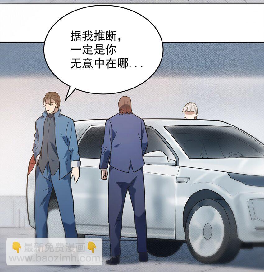 第11话 水落石出-第13话