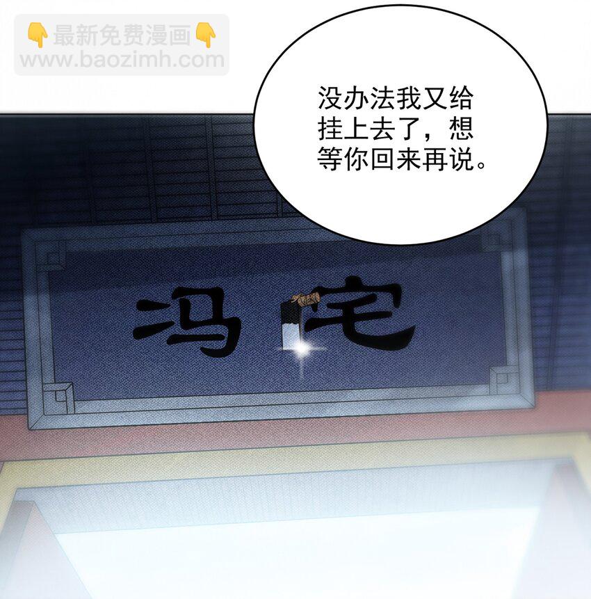 第11话 水落石出-第13话