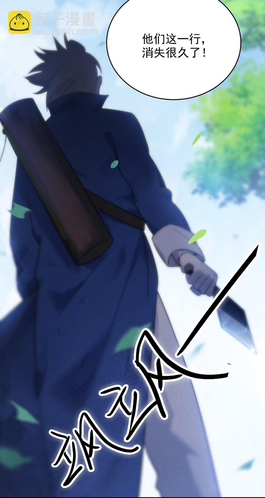 第11话 水落石出-第13话