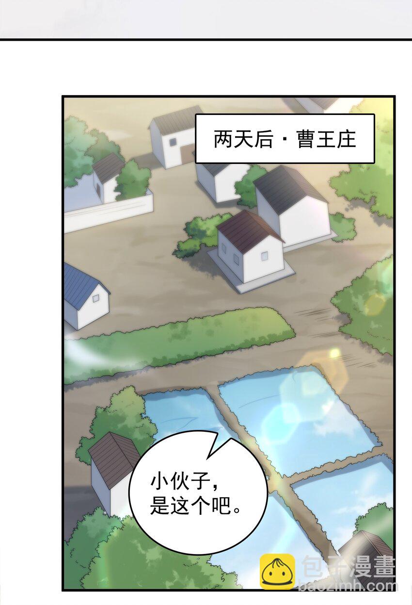 第126话 两块羊皮-第131话