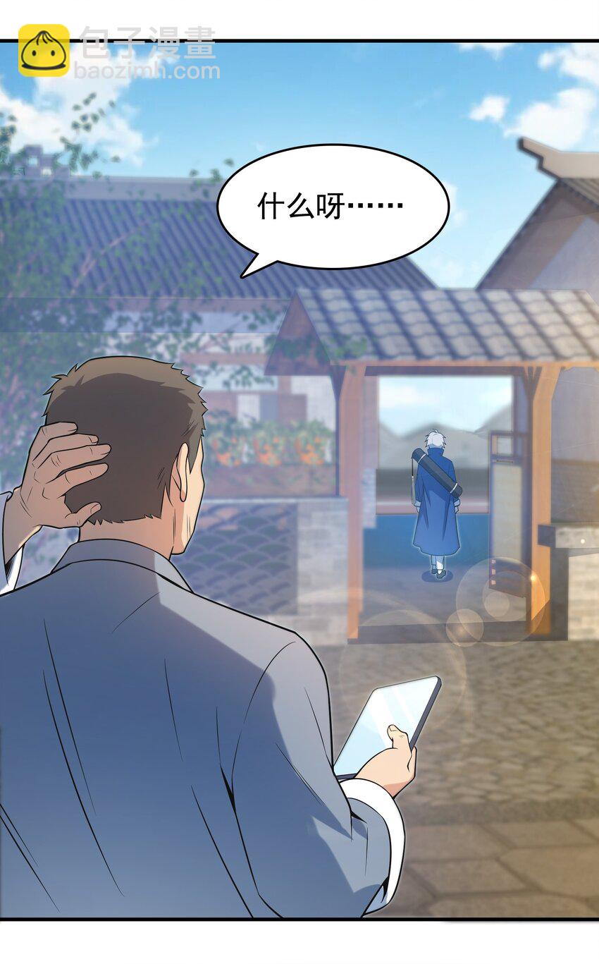 第126话 两块羊皮-第131话