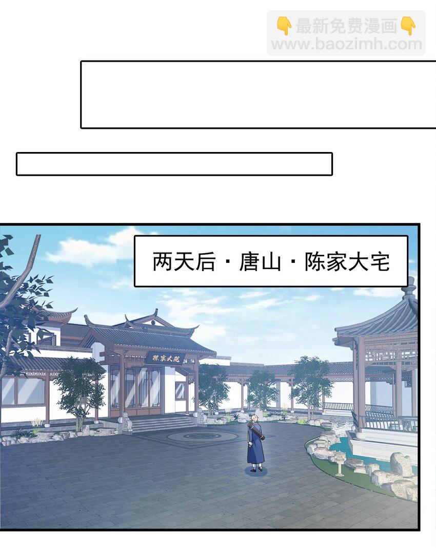 第126话 两块羊皮-第131话