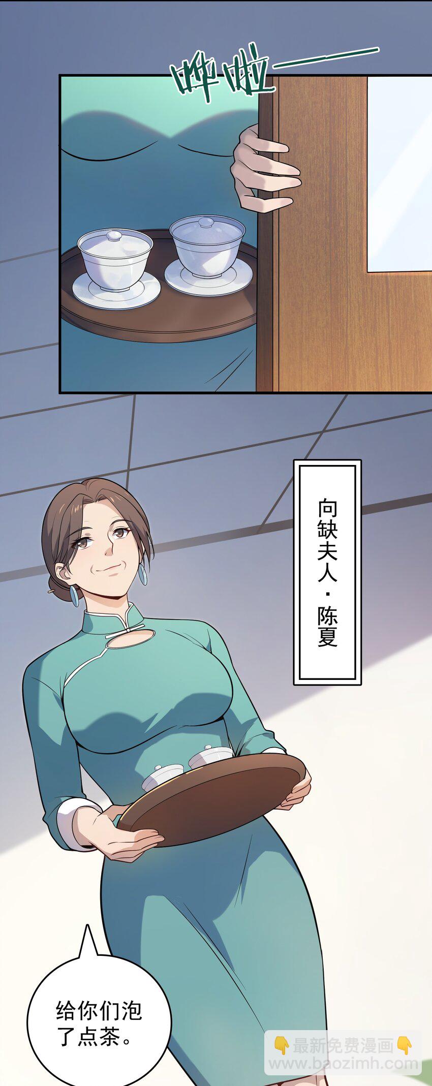 第126话 两块羊皮-第131话