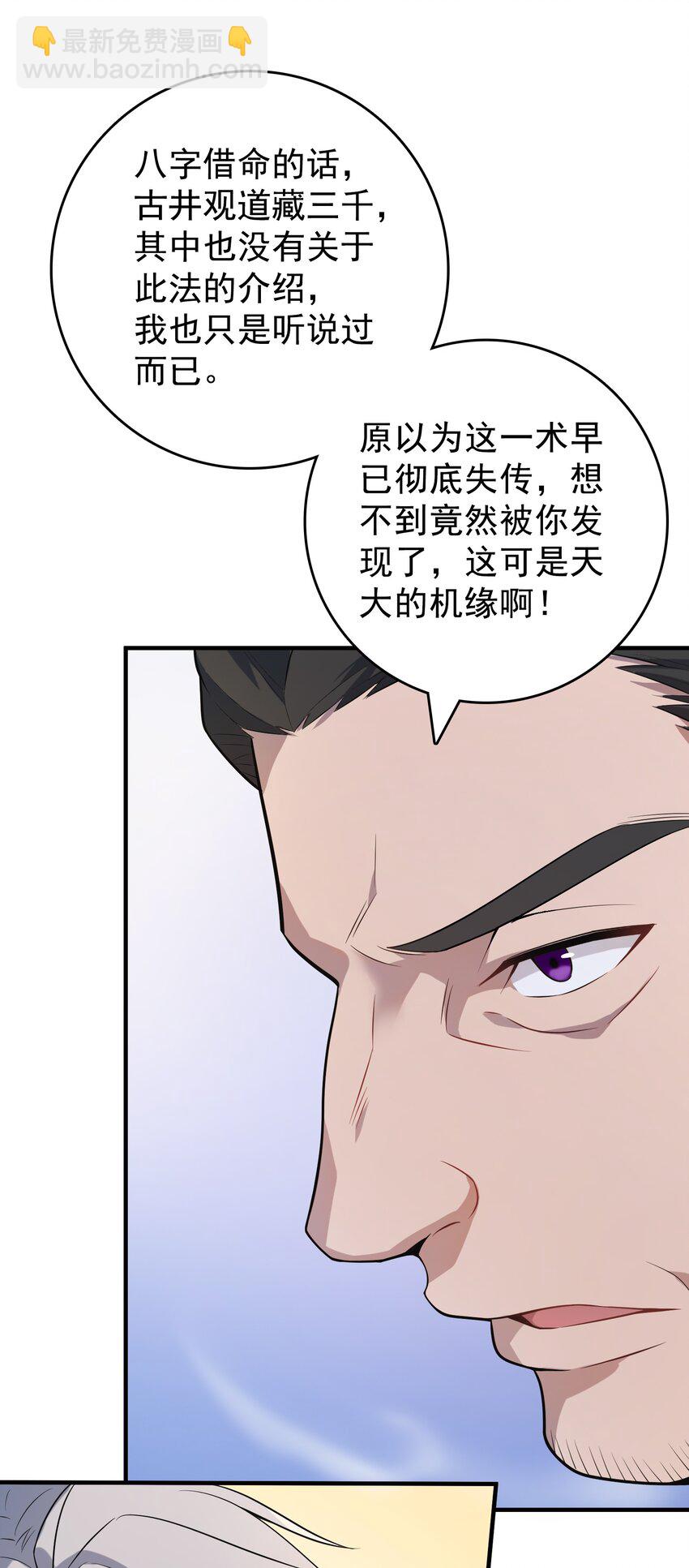 第126话 两块羊皮-第131话