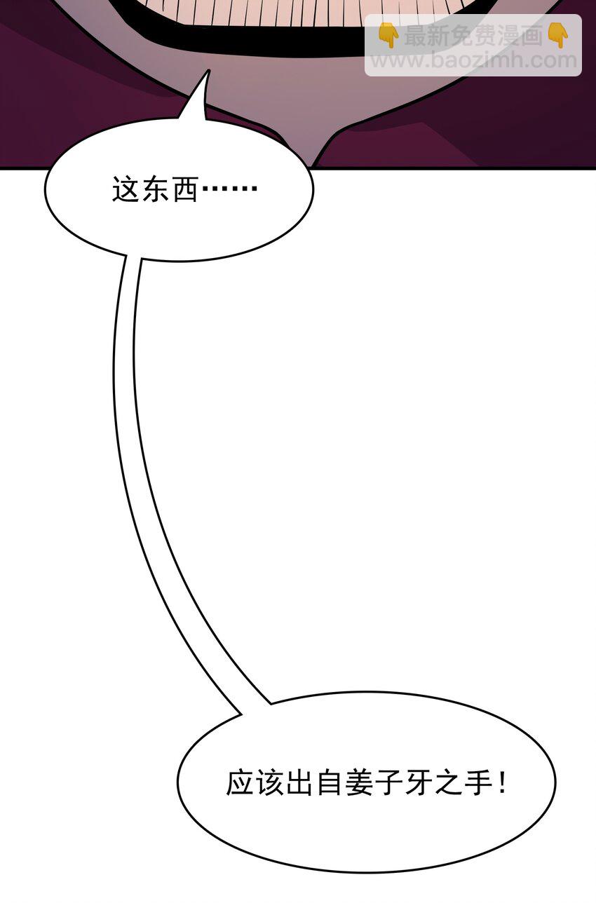 第126话 两块羊皮-第131话